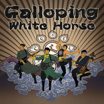 Nine Treasures : Galloping White Horse